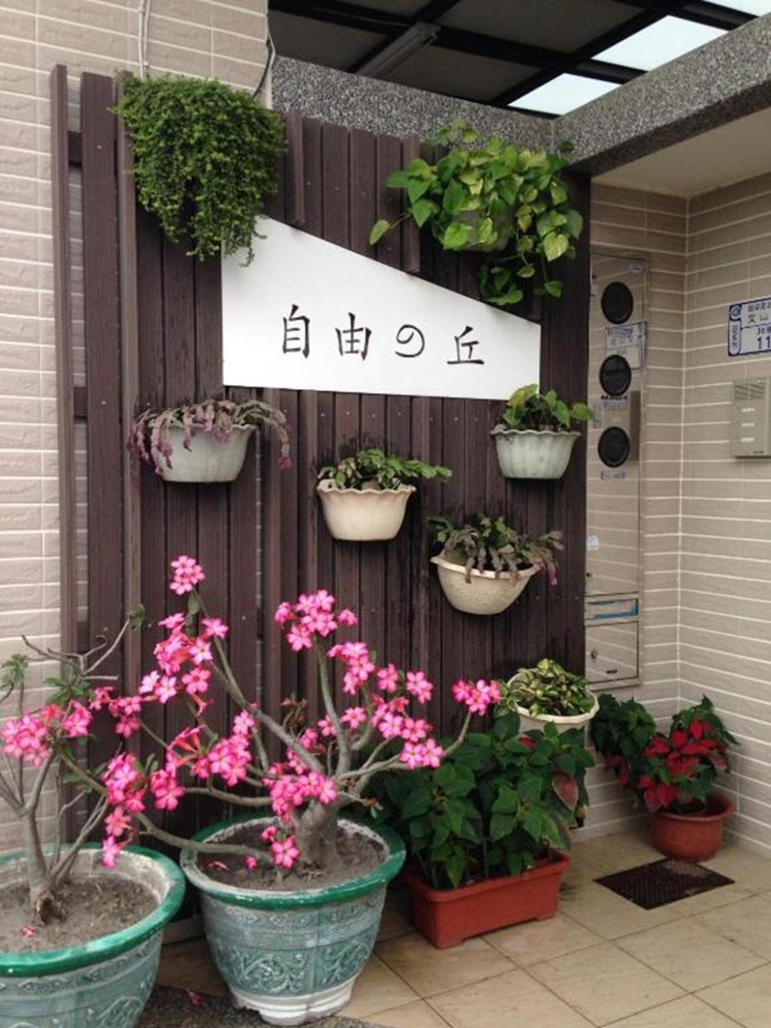 自由之丘民宿 L 寵物友善 T'ai-tung Exterior foto